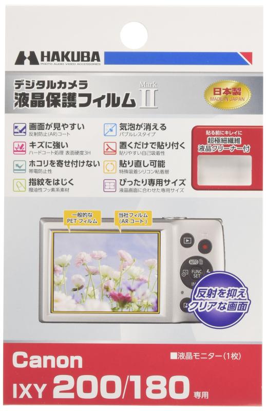 HAKUBA �ǥ����륫���վ��ݸ�ե����MarkII Canon IXY 200 / 180���� DGF2-CAX200