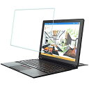 【LIHOULAI】 ThinkPad X1 Tablet 12 inch 専用液晶保護強化ガラスフィルム 超薄型 硬度9H(2)