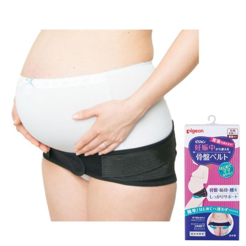 其它 - ピジョン 妊娠中から使える骨盤ベルト