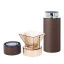 MOTTERU モッテル コーヒードリップ できる サーモボトル 300ml | サーモステンレス サーモステンレスボトル ホットコーヒー コーヒー 魔法瓶 真空二重構造 保温 保冷 水筒 プレゼント ギフト(3)