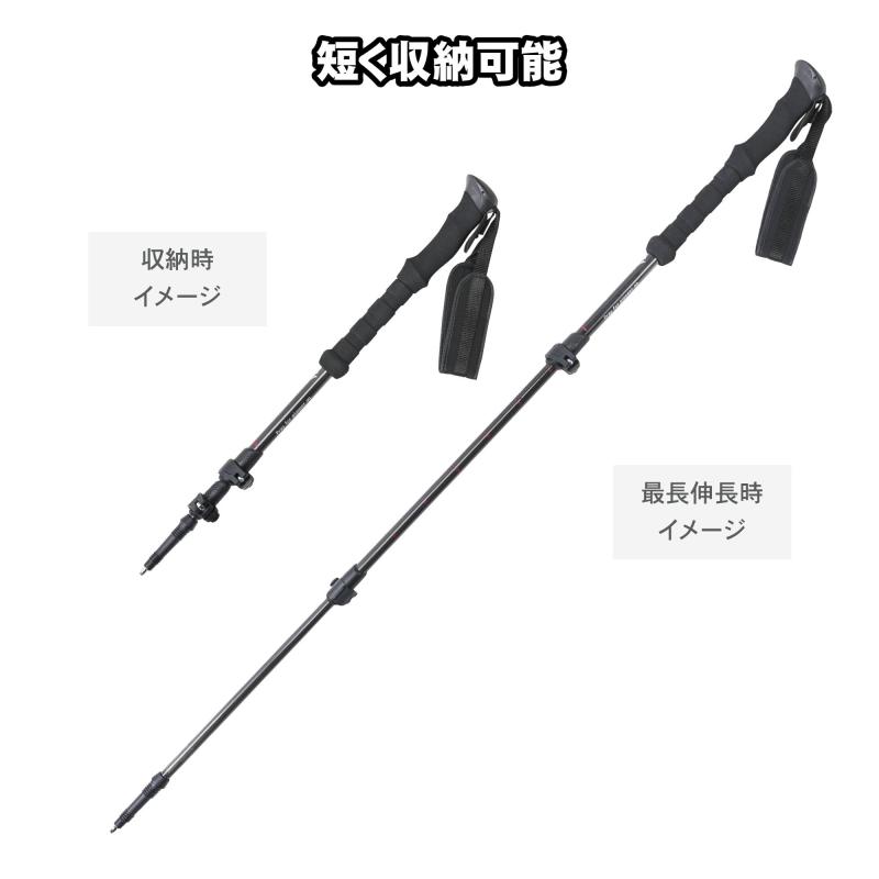 northern country(ノーザンカントリー) トレッキングポール 2本セット