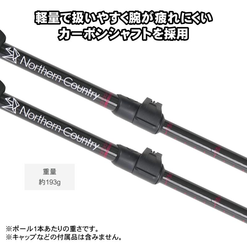 northern country(ノーザンカントリー) トレッキングポール 2本セット