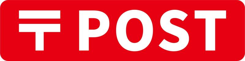 乐天商城 - 〒 郵便ポスト ステッカー シール 郵便マーク POST 郵便受け 郵便局 プレート サイン 案内 横長 小さい 大きい おしゃれ かわいい マーク 防水 耐水 手紙 メール