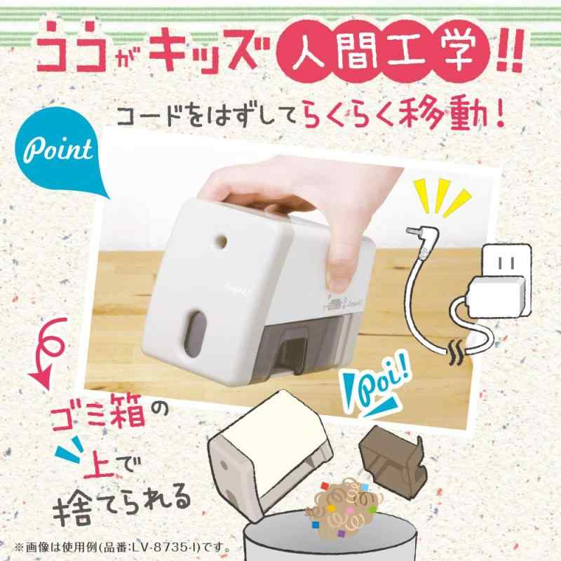 ソニック 鉛筆削り イージーピージー 電動 リビガク