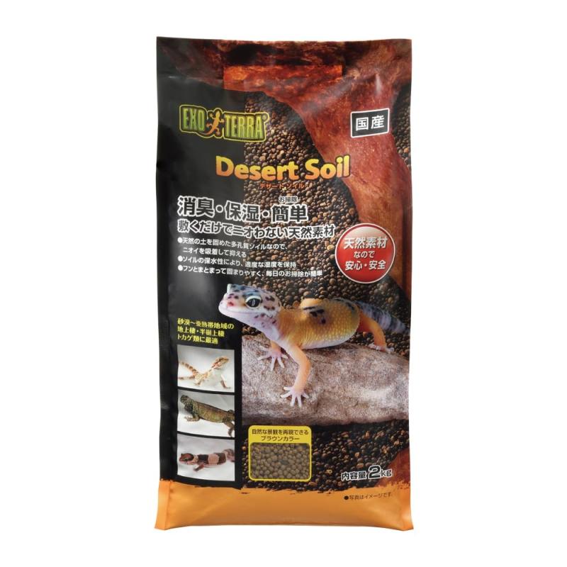 乐天商城 - GEX EXOTERRA デザートソイル