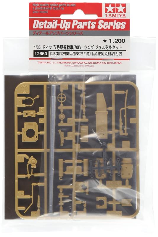 乐天商城 - タミヤ(TAMIYA) 1/35 ディテールアップパーツシリーズ No.60 ドイツ陸軍 4号駆逐戦車 /70 V ラング メタル砲身セット プラモデル用パーツ 12660