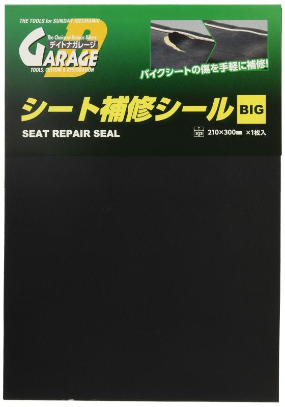 Rakuten - デイトナ(Daytona) シート補修シールBIG 【細目/つやなし黒】 72340