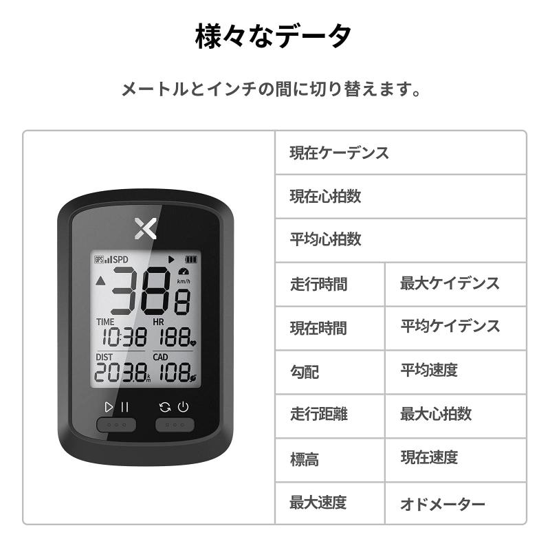 XOSS GPS サイクルコンピュータ ワイヤレス サイコン USB充電式 バッテリー内蔵 Bl...