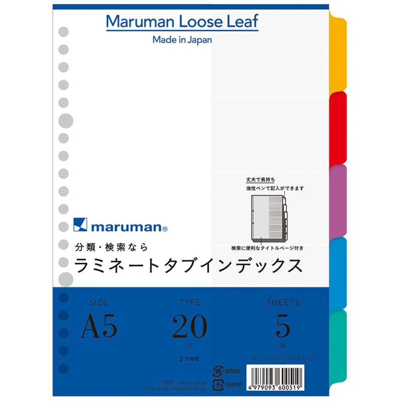 乐天商城 - マルマン ラミネートタブ インデックス A5 20穴