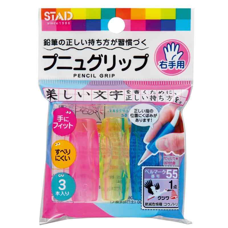 Rakuten - クツワ 鉛筆グリップ プニュグリップ 左手用 10パックセット