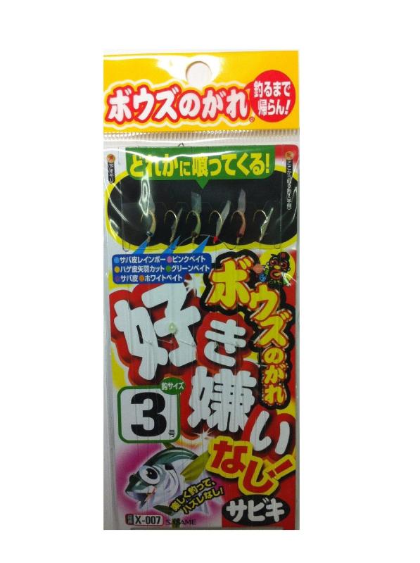 乐天商城 - ささめ針(SASAME) X-007 ボウズのがれ 好き嫌いなしサビキ