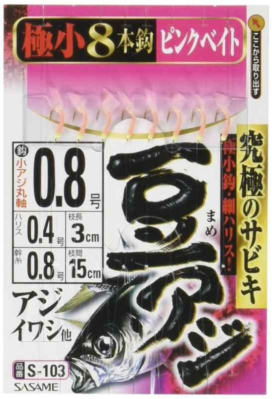 ささめ針(SASAME) S- 豆アジサビ 堤防仕掛