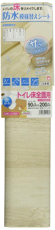 Rakuten - 防水模様替えシート トイレ床全面用 90cm×200cm
