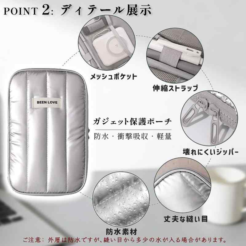 Senteria ガジェットポーチ ガジェットケース 小さめ ツールポーチ マジックバンド付き コンパクト 防水 衝撃吸収 保護 軽量 ケーブル 小物 収納 化粧 工具入れ メッシュ ポーチ 可愛い おしゃ mkslpulp-10119994 MK楽天市場店 サンプル画像3