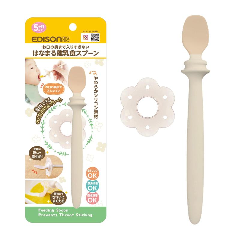 EDISONmama(エジソンママ)離乳食用食器関連品