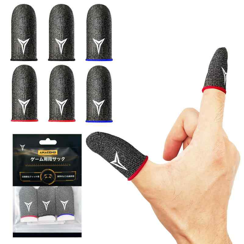 Anacend 【オリジナル新型】 ゲーム指サック 超薄銀繊維 人間工学に基づき スマホ用指カバー スマホゲーム 縫い目ゼロ 手汗対策 18ゲージ 高密度 高感度 操作性アップ 全機種対応