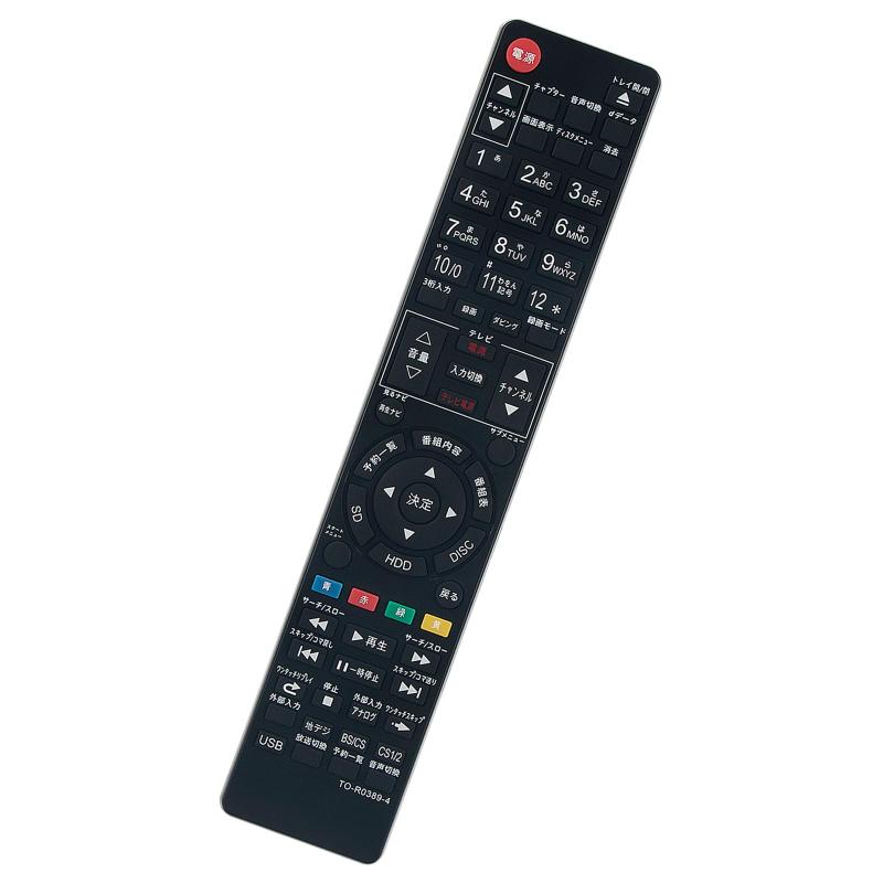 美品 動作良好確認 2011年製東芝D-BZ510 純正ﾘﾓｺﾝ取扱説明書付き 東芝 REGZAブルーレイ D-BZ510 価格比較 - 価格.com