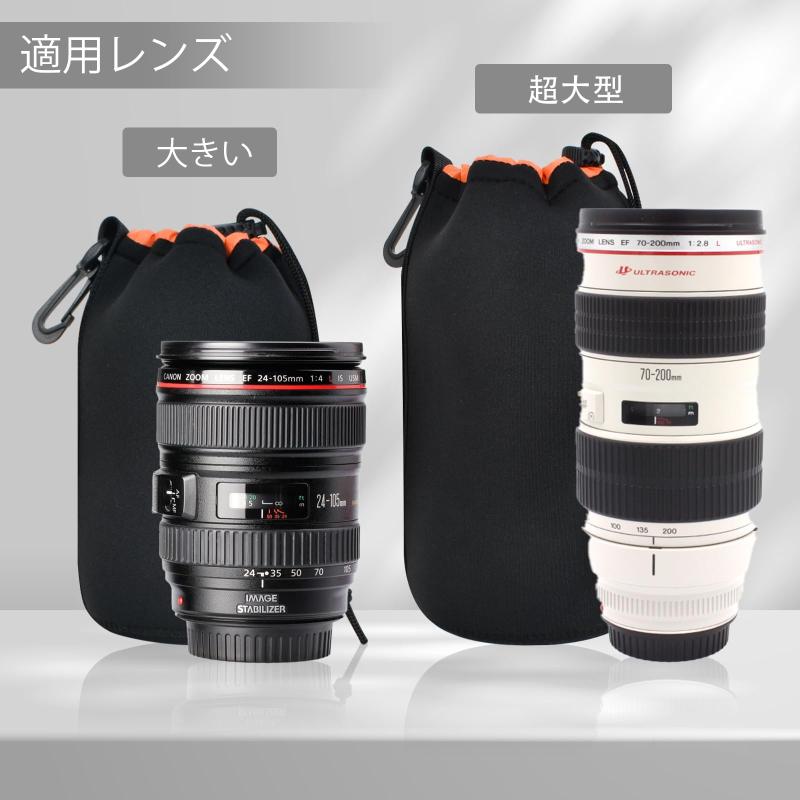 マチンネオプレン防水ソフトカメラレンズポーチバッグケースセット - 一眼レフカメ...