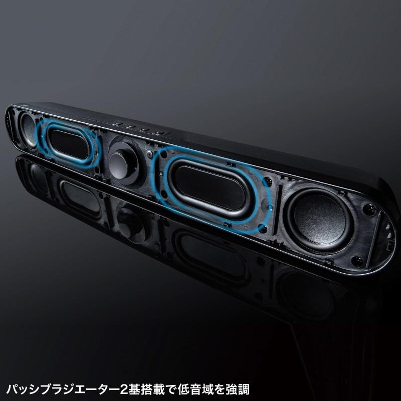 サンワサプライ Bluetooth対応スリムサウンドバースピーカー MM-SPSBA4