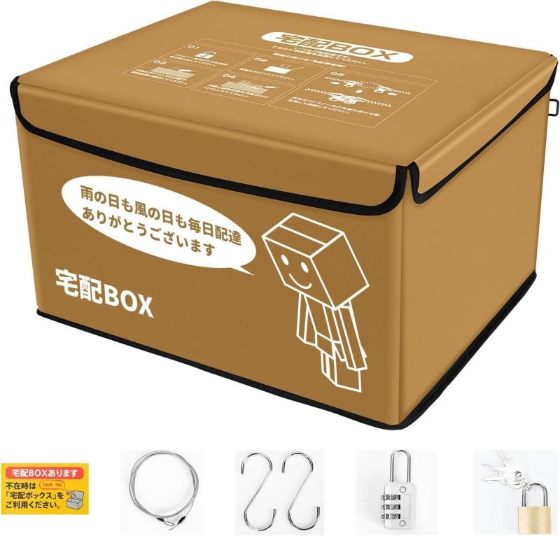 宅配ボックス配達ボックス置き型掛け...