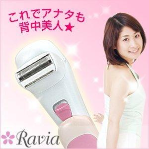 乐天商城 - 背中・肩・腰用電気シェーバーで産毛をセルフケア『Ravia(ラヴィア)　S-Lineシェーバー』