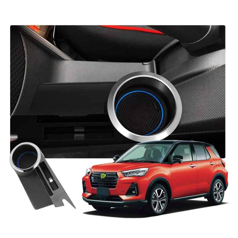 樂天商城 - 【RUIYA】 新型 ダイハツ ロッキーDaihatsuRocky 専用 ドリンクホルダー カップホルダー 小物入れ コンソールボックス収納トレイ コンソール 内装パーツ ラバーマット