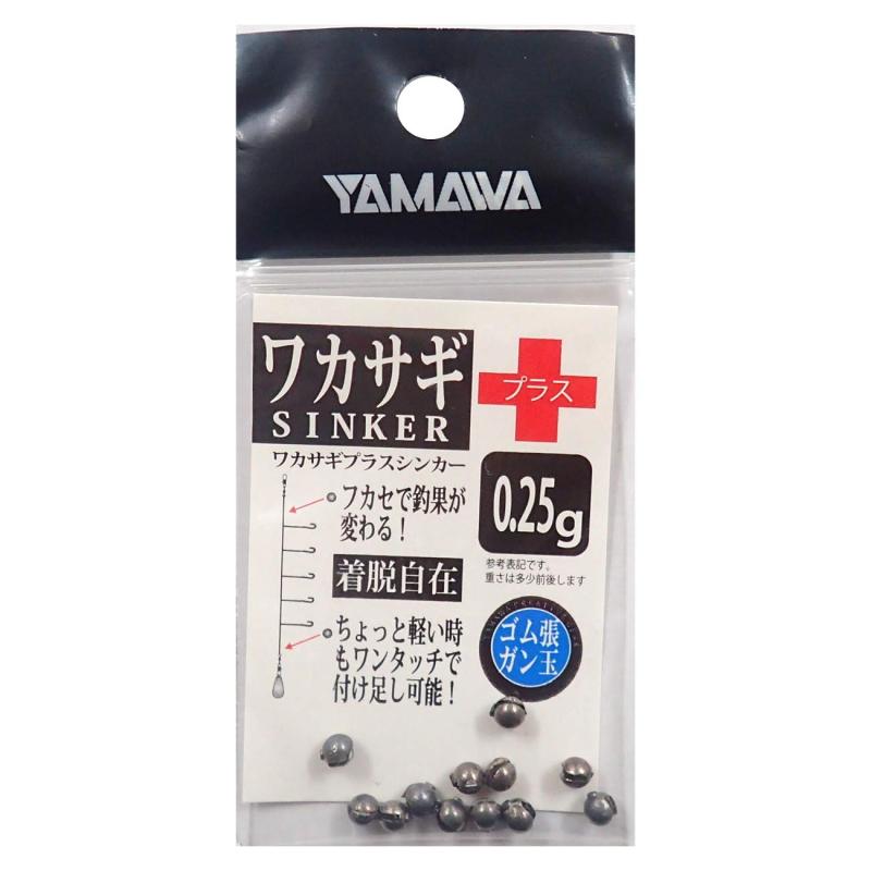 Rakuten - ヤマワ産業(Yamawa Sangyo) ワカサギプラスシンカー No.115038 0.25g