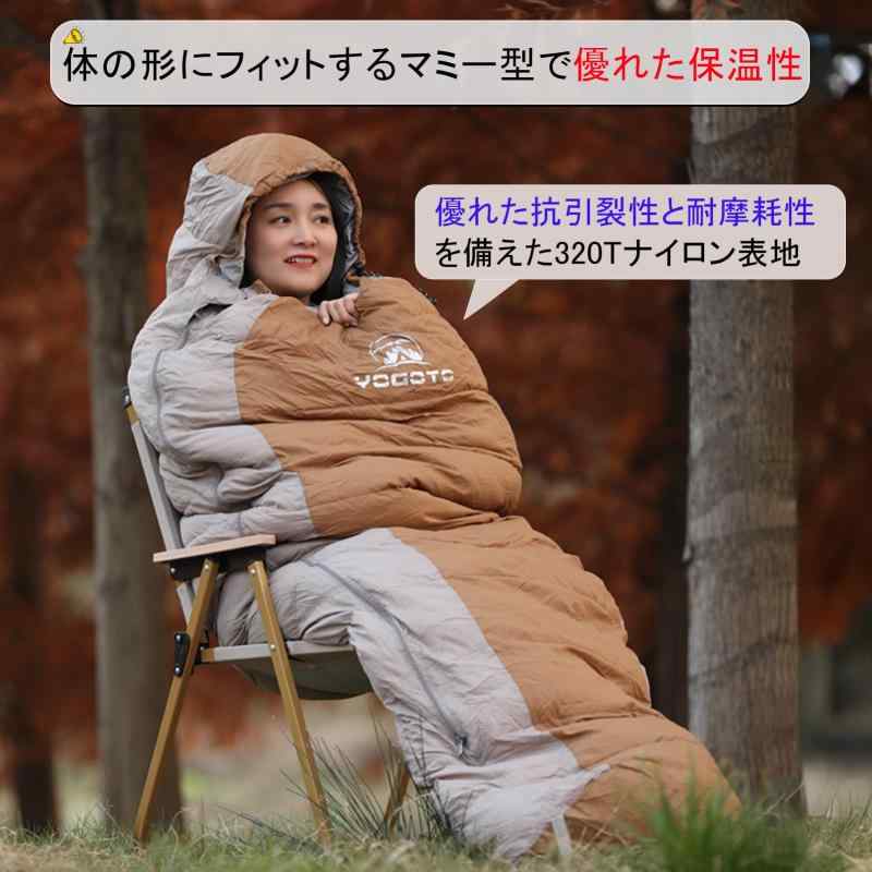 【YOGOTO】 ダウン 寝袋 冬用 マミー型 シュラフ 600FP 高級ダウン 連結可能 撥水 ...