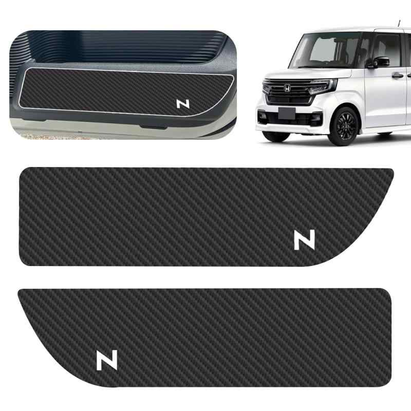 乐天商城 - GOODGOODCAR ドアキックガード ホンダ N-BOX JF5 JF6専用 保護フィルム 炭繊紋柄 Nボックスアクセサリー 内装アクセサリー キズ防止 汚れ防止 耐摩耗 フロントドア保護 塗装保護 貼り付け簡単 運転