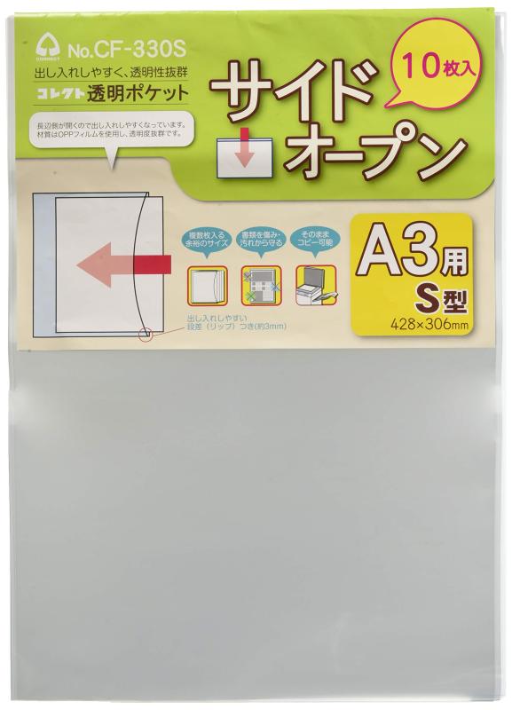 乐天商城 - コレクト 透明ポケット サイドオープン