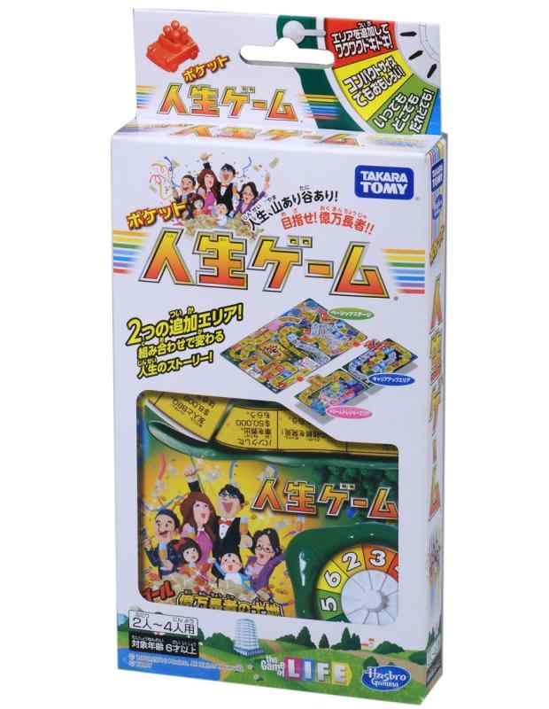 乐天商城 - タカラトミー(TAKARA TOMY) 人生ゲーム ポケット人生ゲーム 2~4人用 6歳以上