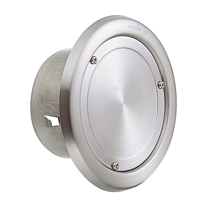 UK クーラー用スリーブキャップ ヘアーライン【品番：UK-C75B-HL】