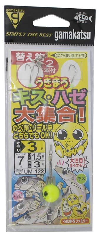 Rakuten - がまかつ(Gamakatsu) ウキマロキス・ハゼ大集合 3号 UM122