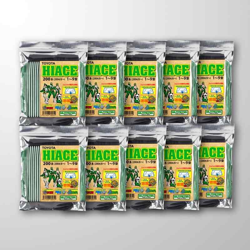 乐天商城 - エムリットフィルター トヨタ ハイエース(200系) エアコンフィルター D-010_HIACE 花粉対策 抗菌 抗カビ 防臭