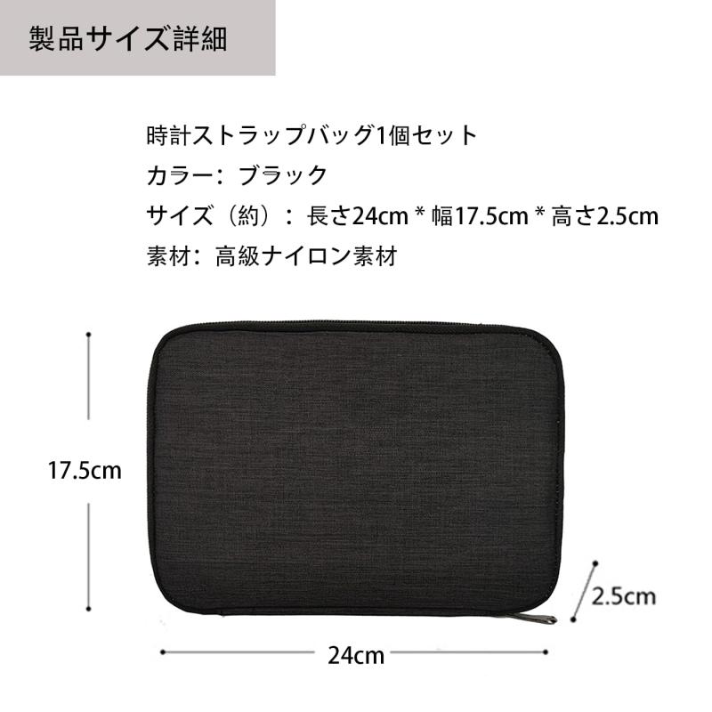 ALLVD 時計ストラップバッグ 収納ケース 腕時計ハンド ベルト 小物入れ アクセサリーケース ガジェットポーチ 配線アクセサリー 多用途収納バッグ 便利 出張 旅行 ポーチ mkslpulp-10123640 MK楽天市場店 サンプル画像2