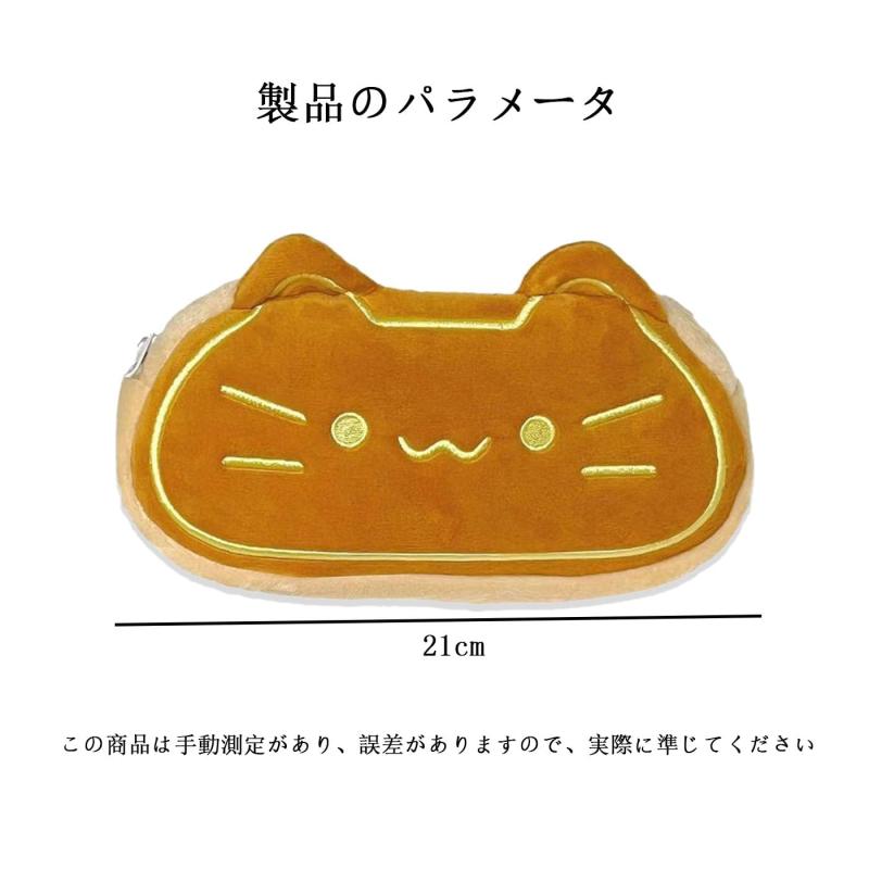 Mirhua 猫デザイン 化粧品バッグ ジッパー 学校用 日常用 鉛筆ポーチ 利 耐摩耗 もふもふ感 柔らかい手触り 卒業祝 入学祝 別れ会 誕生日 お祝い 筆箱鉛筆収納ホルダー ペンポーチ ペンケース mkslpulp-10157154 MK楽天市場店 サンプル画像2