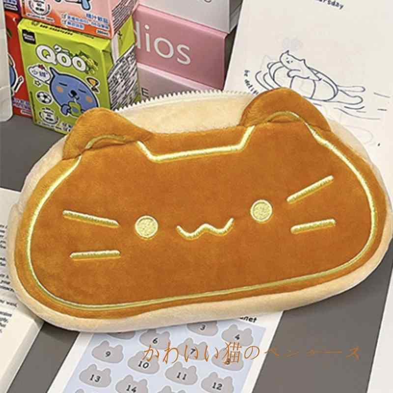 Mirhua 猫デザイン 化粧品バッグ ジッパー 学校用 日常用 鉛筆ポーチ 利 耐摩耗 もふもふ感 柔らかい手触り 卒業祝 入学祝 別れ会 誕生日 お祝い 筆箱鉛筆収納ホルダー ペンポーチ ペンケース mkslpulp-10157154 MK楽天市場店 サンプル画像3