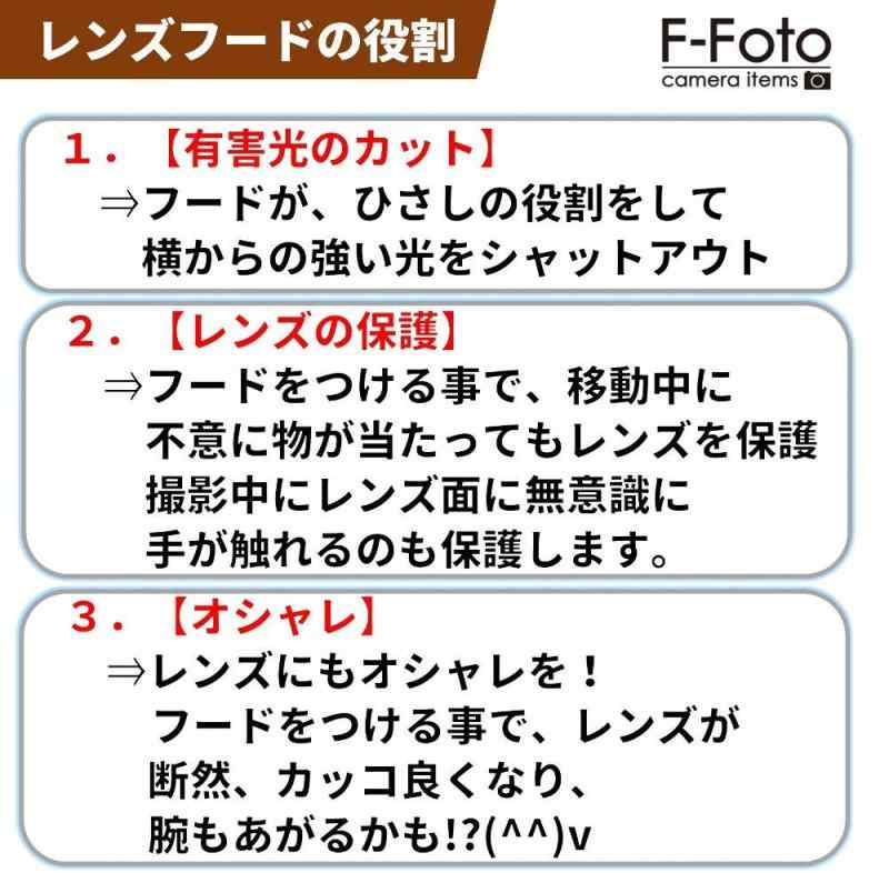 F-Foto ET-60B レンズフード (適合レンズ: Canon RF-S 55-210mm F5-7.1 IS STMレンズに適合, 互換品, 日本の企業) C-ET60B 3