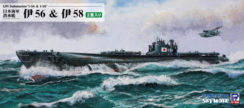 MK楽天市場店のピットロード(PIT-ROAD) 1/700 スカイウェーブシリーズ 日本海軍 潜水艦 伊56＆伊58 プラモデル W266 (船)｜アングル3