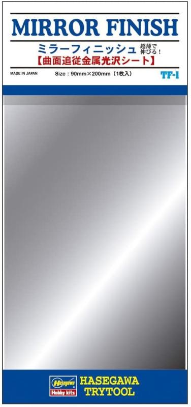 ハセガワ(Hasegawa) ウォールマウント ミラーフィニッシュ 貼る 伸びる 極薄ミラーフィルム 全長200mm 全幅90mm