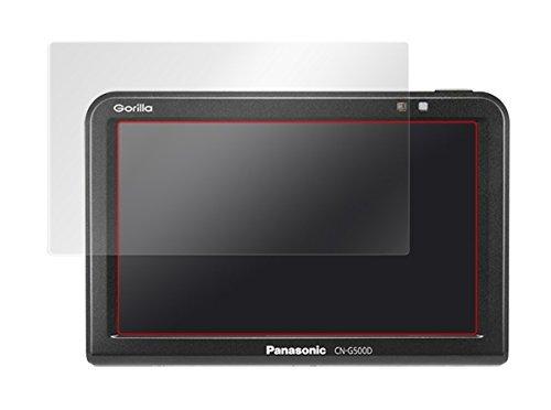 指紋が目立たない 反射防止タイプ液晶保護フィルム SSDポータブルカーナビゲーション Panasonic Gorilla(ゴリラ) CN-G530D / CN-G520D / CN-G510D / CN-G500D / CN-GP550D