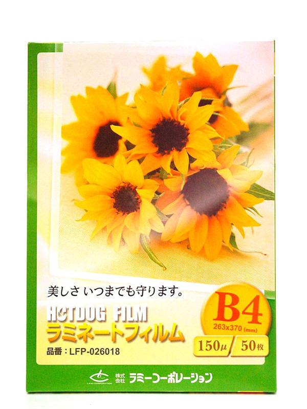 乐天商城 - ラミーコーポレーション(Lami corporation) ラミネートフィルム 150μ C B4(50枚/箱)263×370