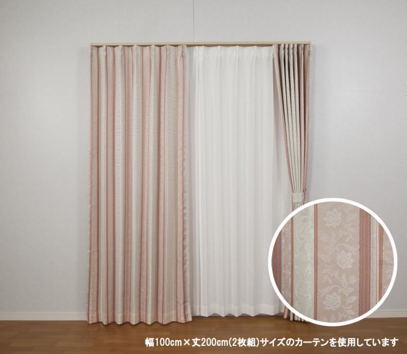 ユニベール 遮光ドレープカーテン アングル ローズ 幅150×丈230cm 1枚 mkslpulp-10191217 MK楽天市場店 サンプル画像3