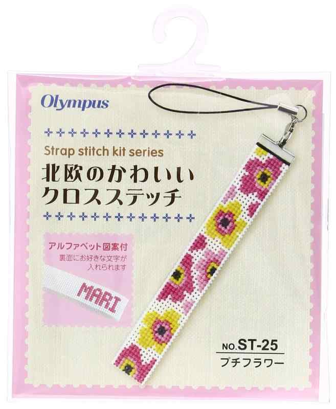 樂天商城 - オリムパス製絲 北欧のかわいいクロスステッチ ストラップ (ロングタイプ) プチフラワー