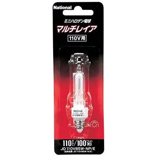 パナソニック(Panasonic) 100形ミニハロゲン電球（クリア）マルチレイア 110V用【1個入】 JD110V85WNPE