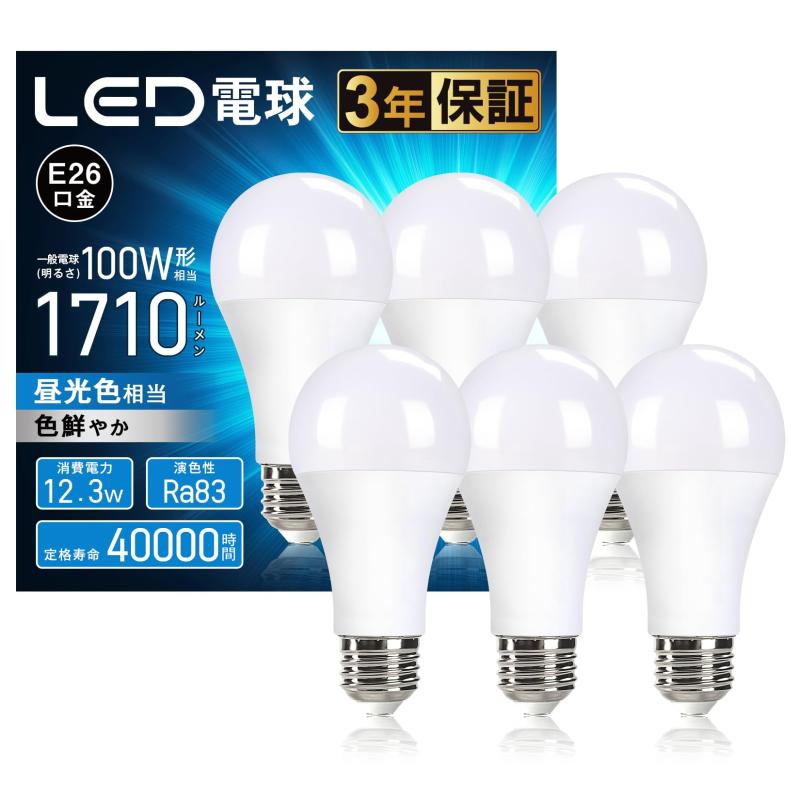 LED電球 E26口金 100W形相当 電球色 12.3W 1580ルーメン 2700K 高輝度 広配光タイプ 高演色 省エネ 密閉形器具対応 調光不可 PSE認証済み 6個パック