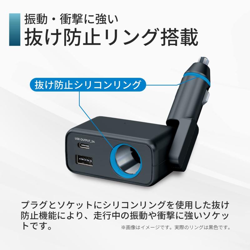 セイワ(SEIWA) 車内用品 シガーソケット 増設分配器 フィットダイレクトソケットA+C F337 ダイレクト挿入タイプ 抜け防止 DC×1+USB/A+C(15W)
