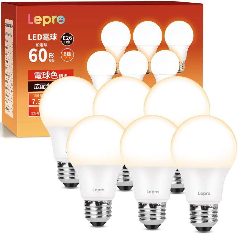 Lepro LED電球 E17 ミニクリプトン電球 40W形 440lm 非調光型 ミニクリプトン LED小形電球 広配光タイプ 高演色性 PSE認証済み 密閉器具対応 省エネ キッチン 台所 トイレ リビング ダイニング 脱衣