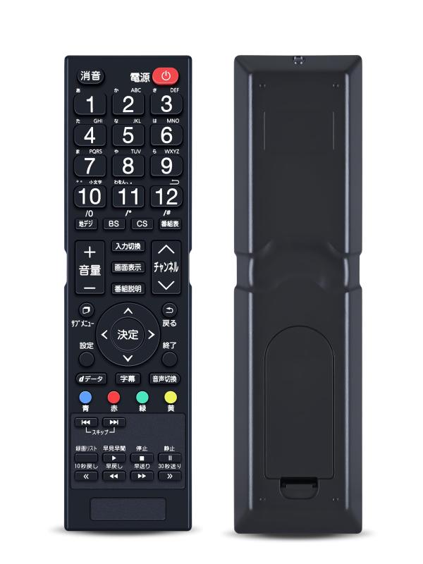楽天市場】maxzen tvリモコンの通販