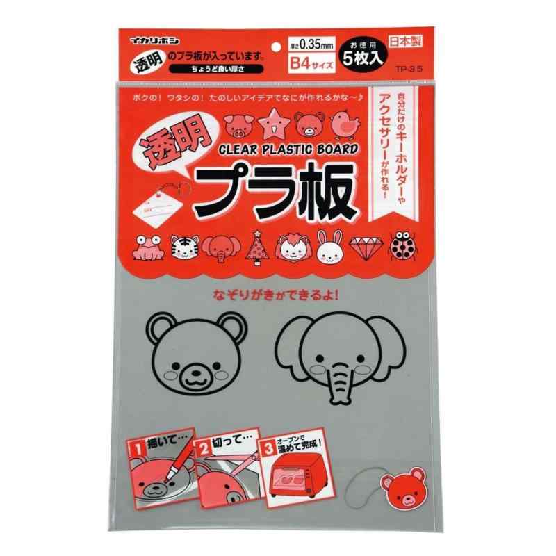 MK楽天市場店の西敬 プラ板 B4｜アングル2
